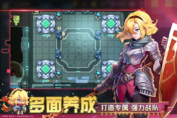 坎公骑冠剑破解版