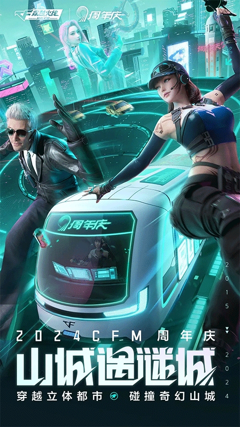 穿越火线枪战王者