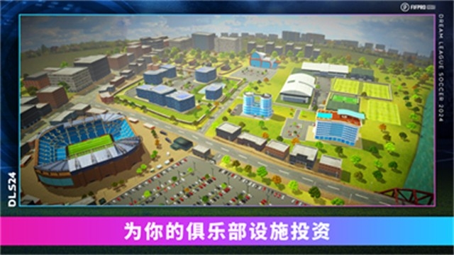 梦幻足球联盟2026手机版