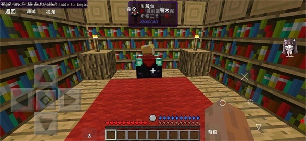 我的世界生活大冒险完整版模组