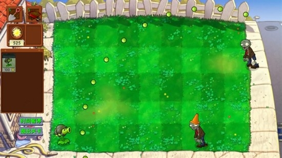 植物大战僵尸启命版