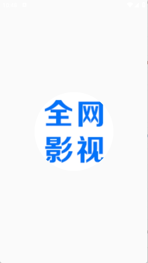 全网影視
