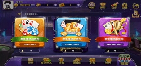 一比一棋牌安卓版