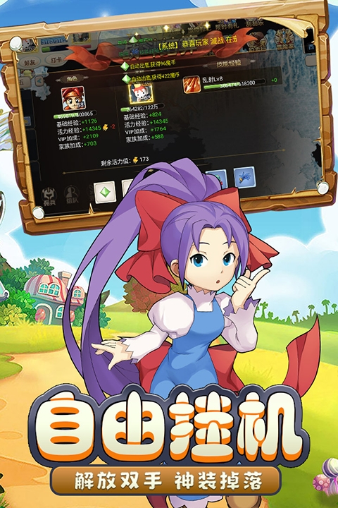 魔力宝贝回忆官方版