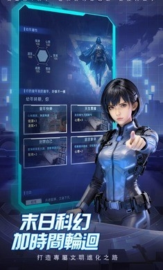 重启人生轮回重生模拟器