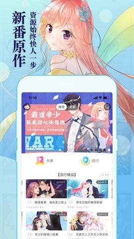 喵咔漫画官方版