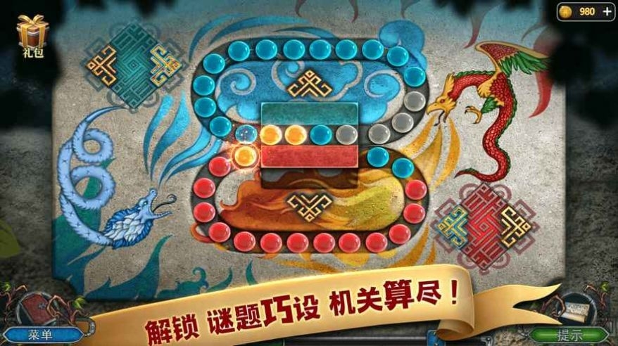 密室逃脱逃出办公室3