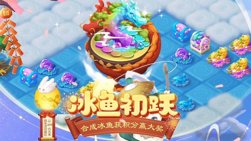 传说中的合合岛