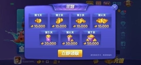 空星娱乐旧版本