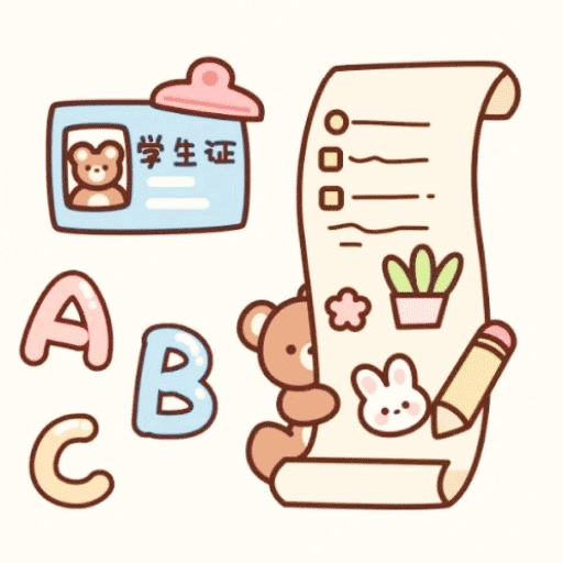 贴纸免费安静书