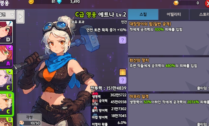 骑士少女放置RPG国际服