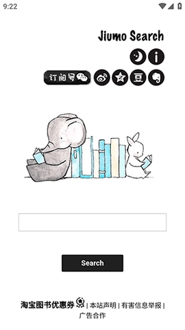 五十个电子书网站