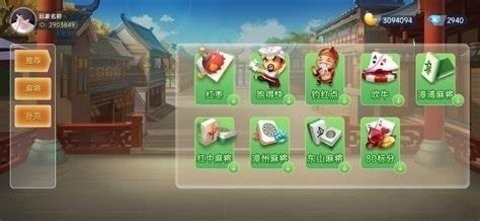 先锋棋牌老版本