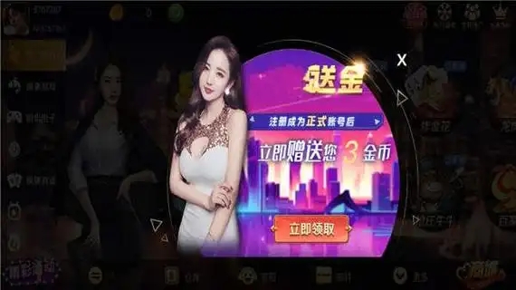 9号国际娱乐新版APP