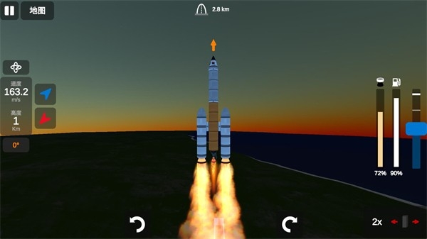 火箭模拟器