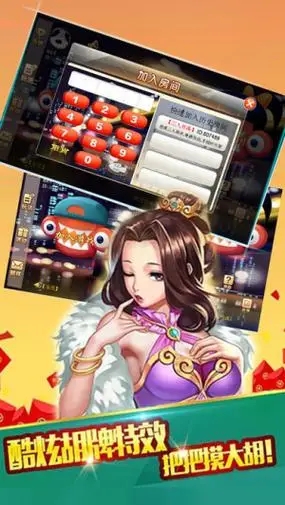 久尚棋牌官方版