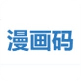 漫画码