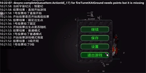 铁锈战争深渊星辰mod