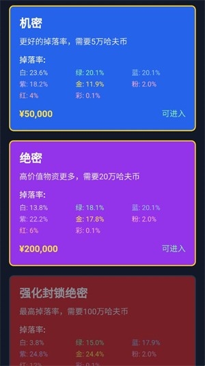 三角洲摸金模拟器