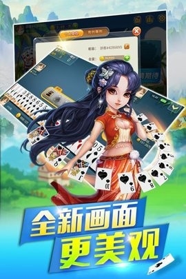 雅苑棋牌完整版