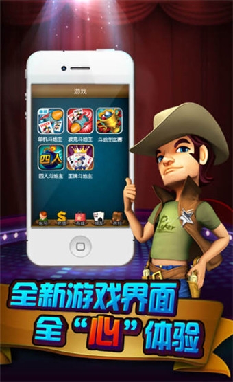 豪门棋牌6元救济金