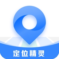 定位精灵