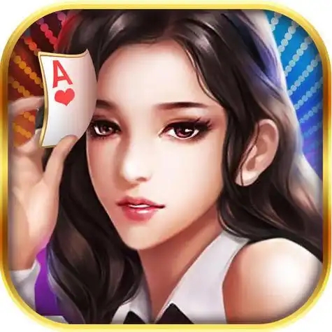 盐津棋牌新摆二