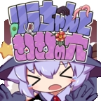 莉拉酱与窄窄洞窟手机版