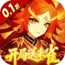 纵横无双折扣版