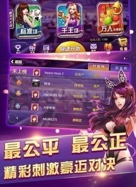 四方棋牌官方版