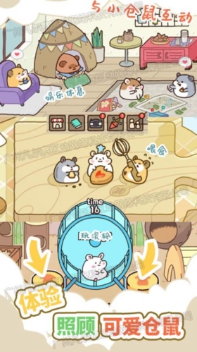 草莓甜心蛋糕屋