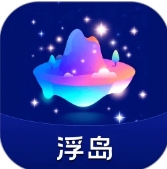 浮岛交友app