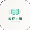 知行小说