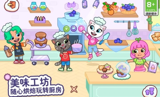 汤姆猫小镇加速版