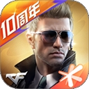 穿越火线枪战王者