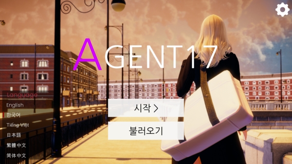 Agent17