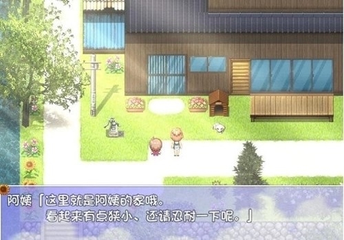 我的暑假秘密回忆