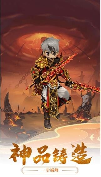 千年寻仙热血江湖游戏