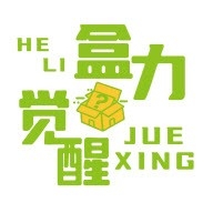 盒力觉醒抽盒机