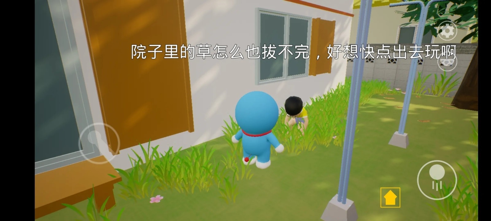 哆啦小镇中文版