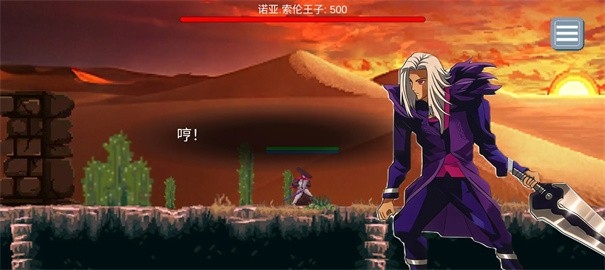 艾尔塔城的传说