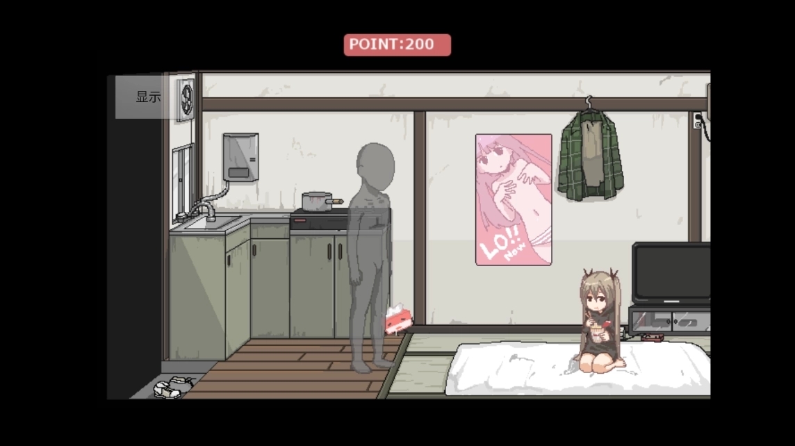 和妹妹一起生活