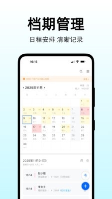 图秀主页app