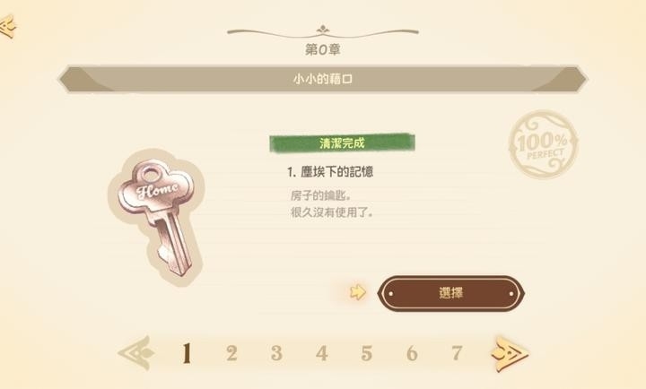 拭尘忆往往昔信忆