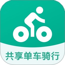 共享单车骑行伴侣