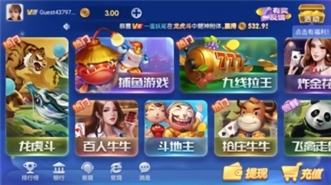 神殿HD棋牌娱乐旧版