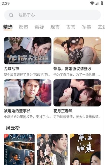 免费好剧看全集