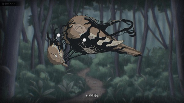 灵醒之森黑雨之下