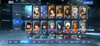 SD高达G世代永恒国际服