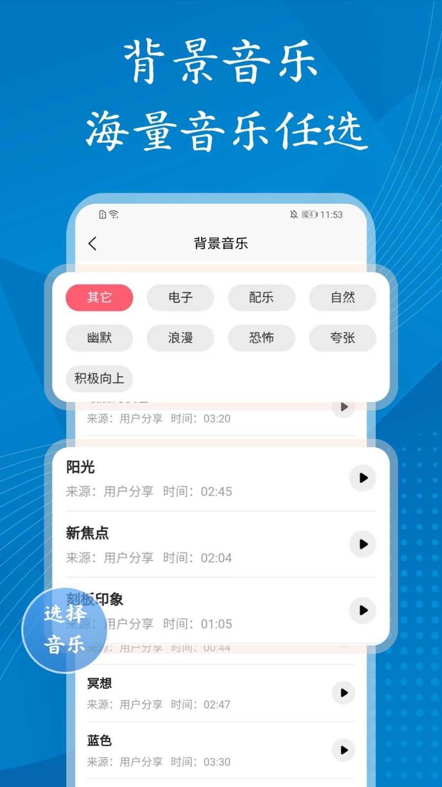 方言配音大师app